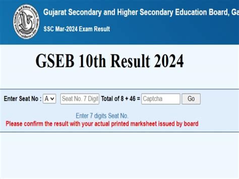 gseb result|Gujarat Board SSC Result 2024 Declared LIVE: Direct .